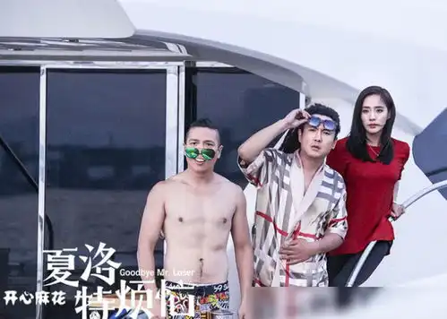 夏洛特烦恼为何用的是替身而并非是那英本人呢沈腾一句话给出答案
