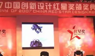 it界荣誉蓝色妖姬火凤凰喜摘红星奖
