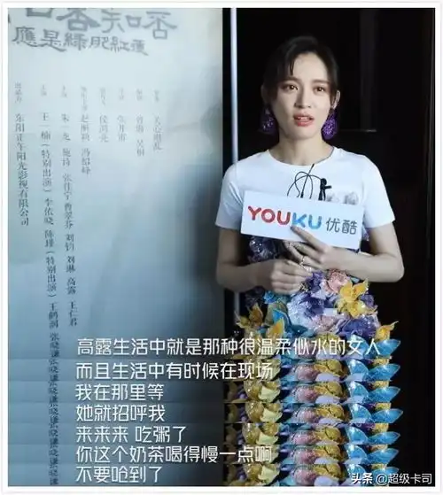 冯绍峰宠妻赵丽颖能吃,朱一龙对颜值不自信知否剧组欢乐多