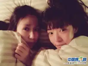 爱情公寓明星集体卸妆素颜大pk
