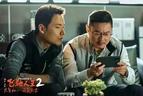 飞驰人生2沈腾出演前传,范丞丞是赢家,黄景瑜于适惊喜客串
