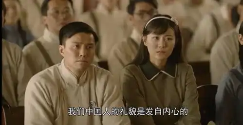 中国人骨子里的温良觉醒年代
