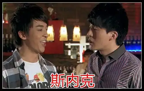 爱情公寓中张伟4个外号,律政先锋算一个,看到最后你还憋得住吗
