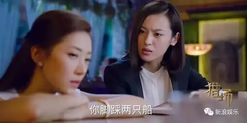 在熊青春的对比下,罗伊人简直就是上天派给郑秋冬的天使
