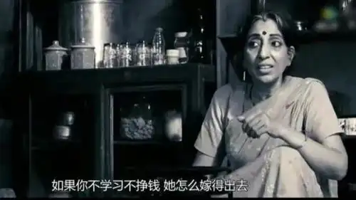 离婚率不到1,印度急需提升离婚率
