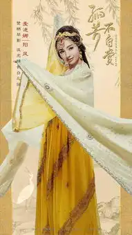 孤芳不自赏首发人物海报,暗藏野心冲击经典
