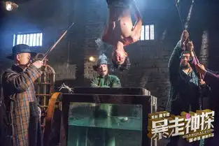 暴走神探阮经天教你如何追女神
