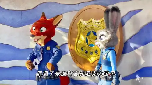 疯狂动物城终于开园了,超全攻略,场景逼真,彩蛋连连
