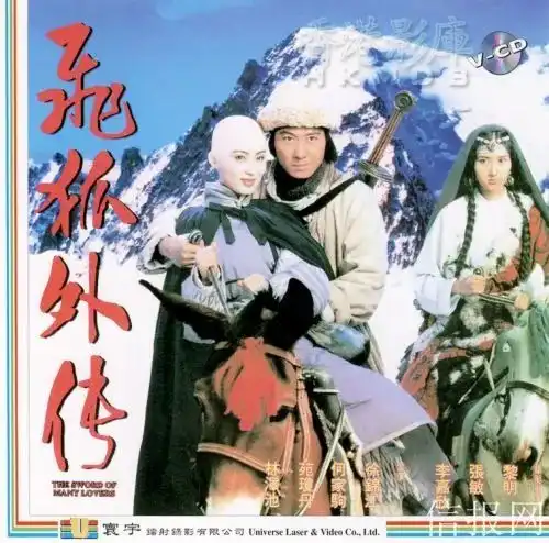 这些金庸武侠中的经典,你还记得吗