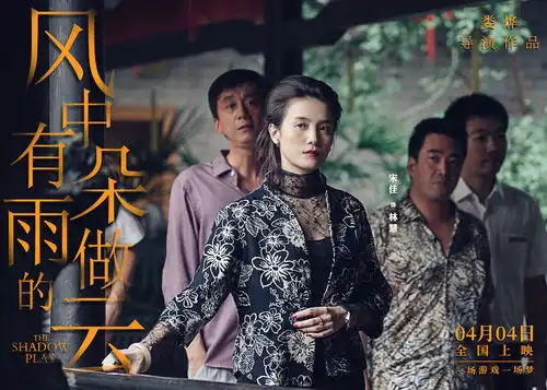 宋佳花店学跳舞逗趣可爱暂别花店惹众人不舍
