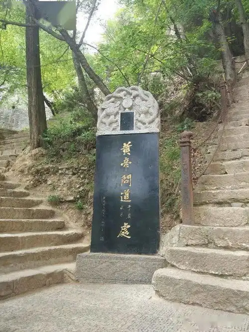 崆峒山游记暴走3万步