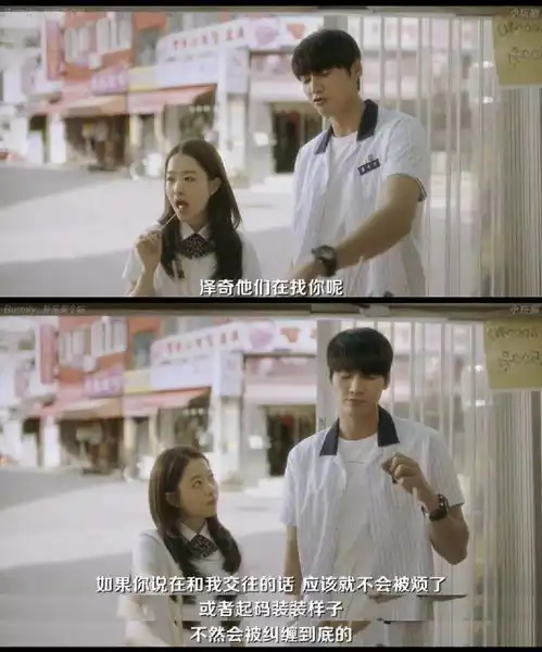韩版那些年我们追过的女孩,高甜又高虐...
