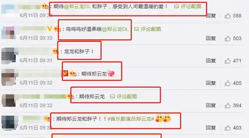 郑云龙暖心剧官宣,马伯骞杨天翔加盟,光看剧照收视不用愁了
