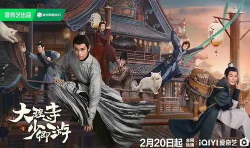 春节刚过,又有3部新剧定档,悬疑探案,应有尽有,又有剧追了