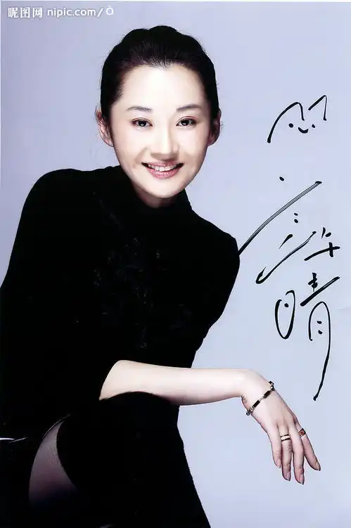 许晴剧照及生活照
