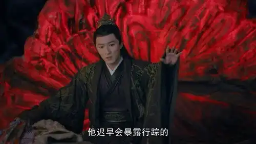 枕上书燕池悟抢亲姬蘅,还怼魔君,一口一个老子简直太搞笑了
