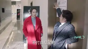 一千零一夜剧照外穿