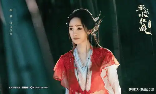 杨幂又一新剧开播,四演狐狸次次都有新惊喜
