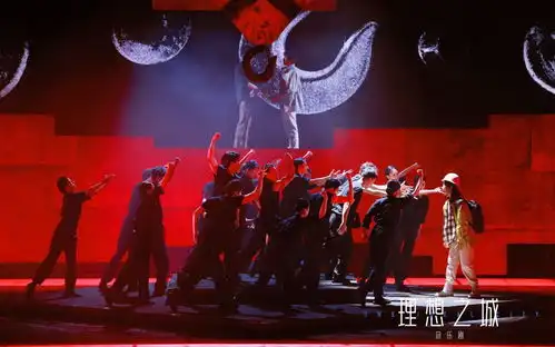 音乐剧理想之城首演,致敬每一位城市工作中的平凡人