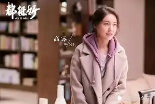 明玉的霸气大衣,朱丽的公主斗篷,都比不过吴非的这件大衣