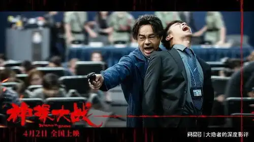 电影神探大战观影前,先把神探看明白