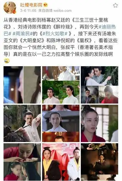 他让张曼玉美翻,却让迪丽热巴杨幂头皮发紧,汤唯变天线宝宝