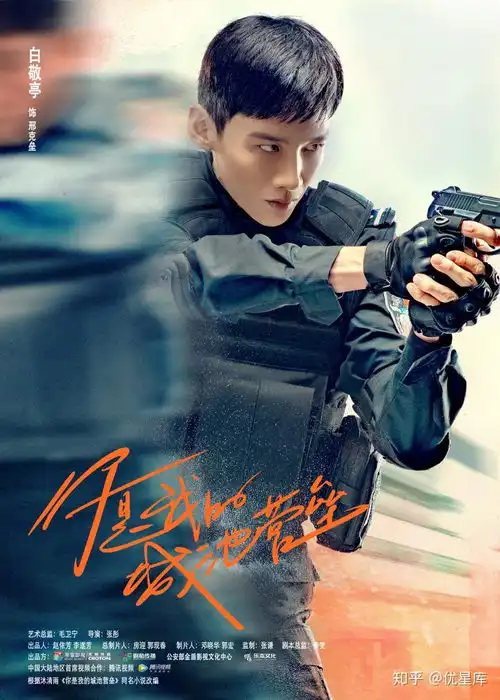 白敬亭商业价值稳步提升多部待播作品引发观众期待
