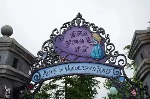 2.1617上海迪士尼新年派对双层巴士观光亲子二日游
