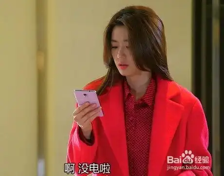 星你二千霸气女神装扮