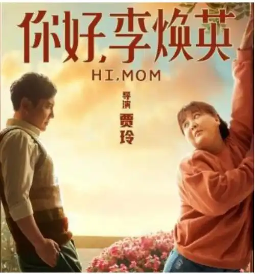 春节档票房超55亿元,唐探3最高,你好,李焕英成黑马
