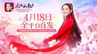 把控ip创新这家公司影游融合玩得溜