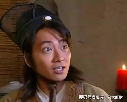 乌龙闯情关上官凤儿坐在最尊贵的位置,却承受着最悲惨的命运
