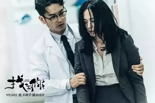 超前点映找到你姚晨马伊琍邀万名妈妈体验挚爱亲情
