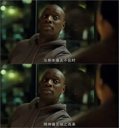 土豪真的愿意和穷屌丝做朋友吗
