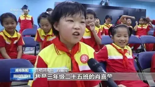 留守儿童版放牛班的春天唱出美好和希望附青年大学习网上主题团课