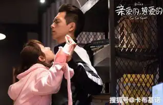 亲爱的原定男主不是李现他因档期错失良机,比李现帅多了