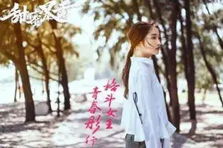 鹿晗关晓彤新剧创收视记录新低,真的是暴击原因令人意想不到
