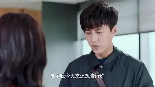 恋爱先生程皓来找顾瑶,通知她找住处,自己打算卖房