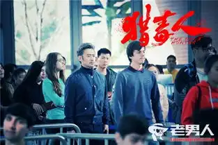 星热点猎毒人各人物结局揭秘最惨的不是蝎子而是他
