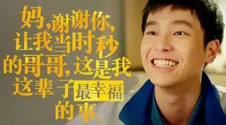 城影音快把我哥带走
