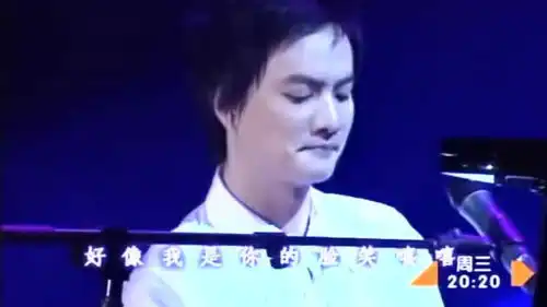 李宇春我要我们在一起不插电现场版
