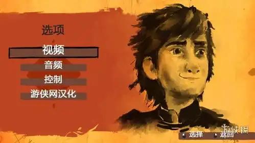 驯龙高手新骑士的黎明游侠lmao汉化组简体中文汉化补丁v1.0
