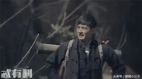 天坑鹰猎马殿臣扮演者是谁他曾因奋斗走红
