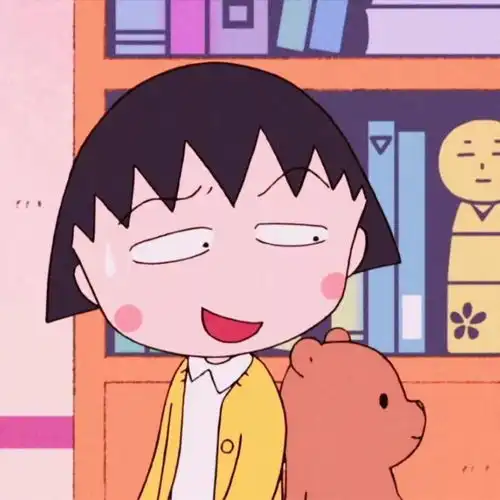 樱桃小丸子头像