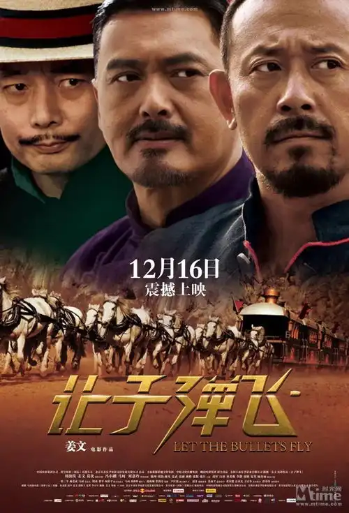 满屏荷尔蒙飞溅这个夏天,因姜文而狂躁

