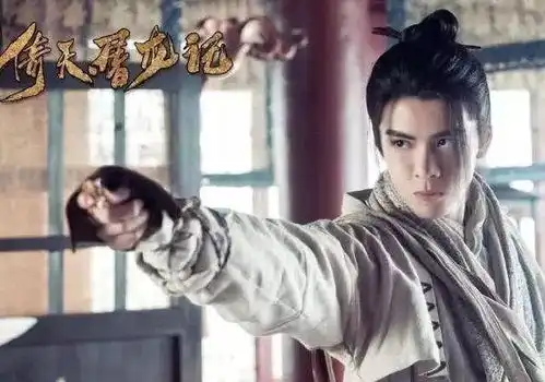 新倚天屠龙记杀青,网友无忌娶金花婆婆吧,灭绝师太也行
