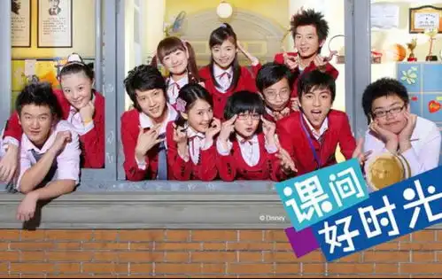 少儿频道曾播放的剧照你还记得吗认识一个正常,3个以上绝对真爱
