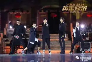 黄金兄弟教你什么是兄弟情义
