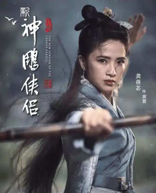 五竹叔神雕侠侣将播最年轻金马女配饰郭襄配角个个大有来头