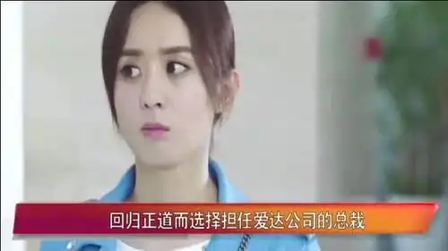 你和我的倾城时光赵丽颖参加宴会,出场惊艳被搭讪,金瀚她是我女朋友